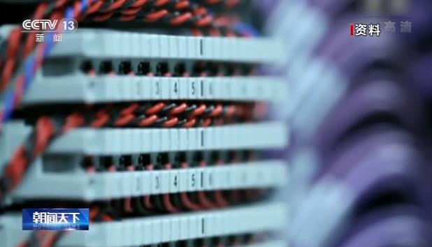 實現零的突破!工信部批準中國信通院設立域名根服務器