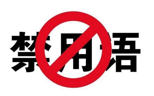 �Wվ�c�V��l��ע��O�����Z���Wվ��Щ�~�������ã��Wվ�O���~���@Щ�V�����Z��Ҫ��