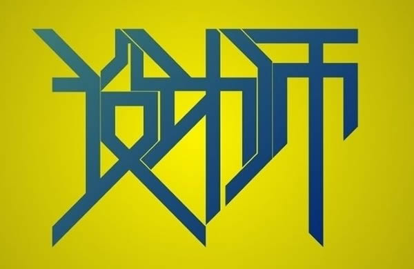 在長沙做一個新網站有意義