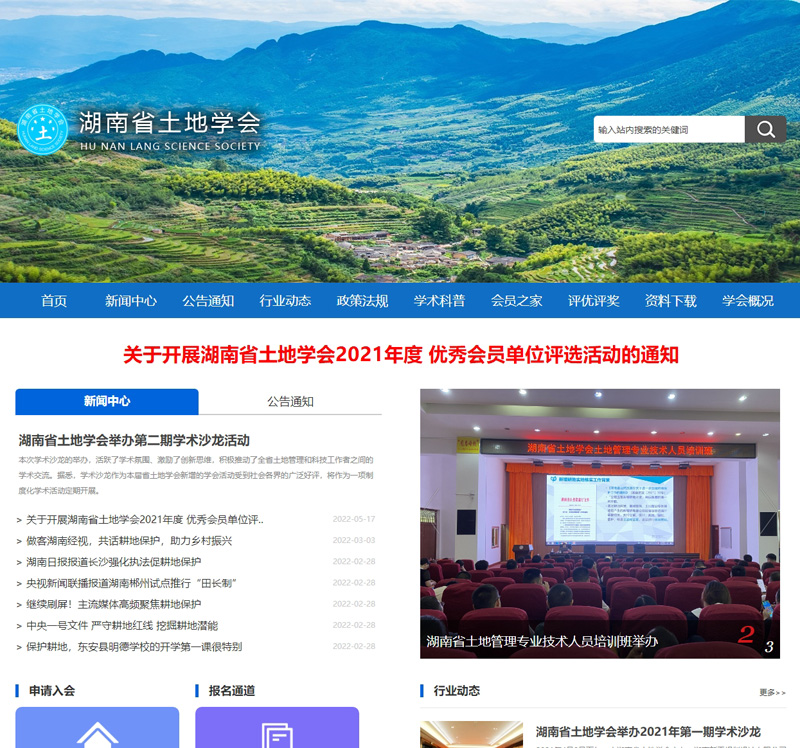 ����ʡ���،W(xu��)��(hu��)���������،W(xu��)��(hu��)���������،W(xu��)��(hu��)�پW(w��ng)