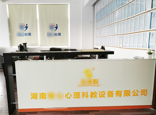 �ɹ����� ����ZX�����ƽ��O�����޹�˾ �Wվ���O��ͬ