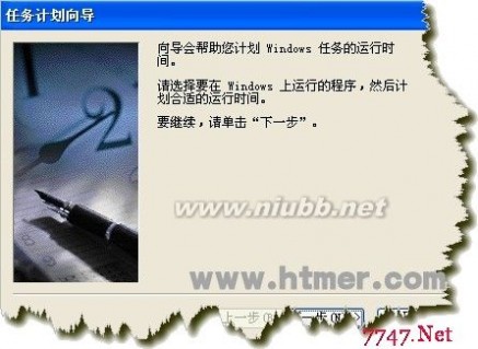 定時重啟 設置IIS服務器定時自動重啟的方法